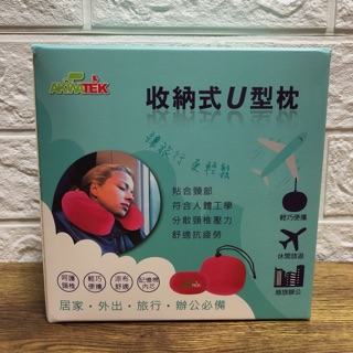 AKWATEK透氣收納U型枕 護頸枕 飛機枕 旅行枕 午休枕