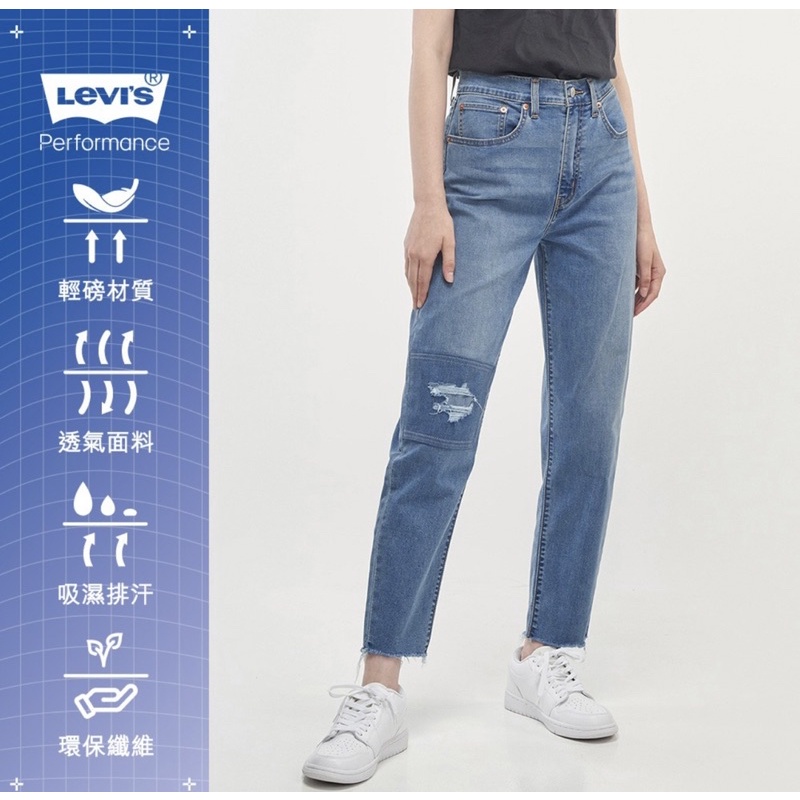 全新Levis 高腰修身窄管牛仔長褲 Cool Jeans涼感丹寧 回收再造纖維 26腰