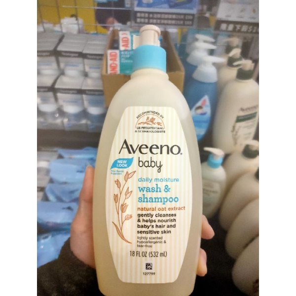 【最後現貨】Aveeno 艾惟諾®嬰兒燕麥沐浴洗髮露 532ML 公司貨