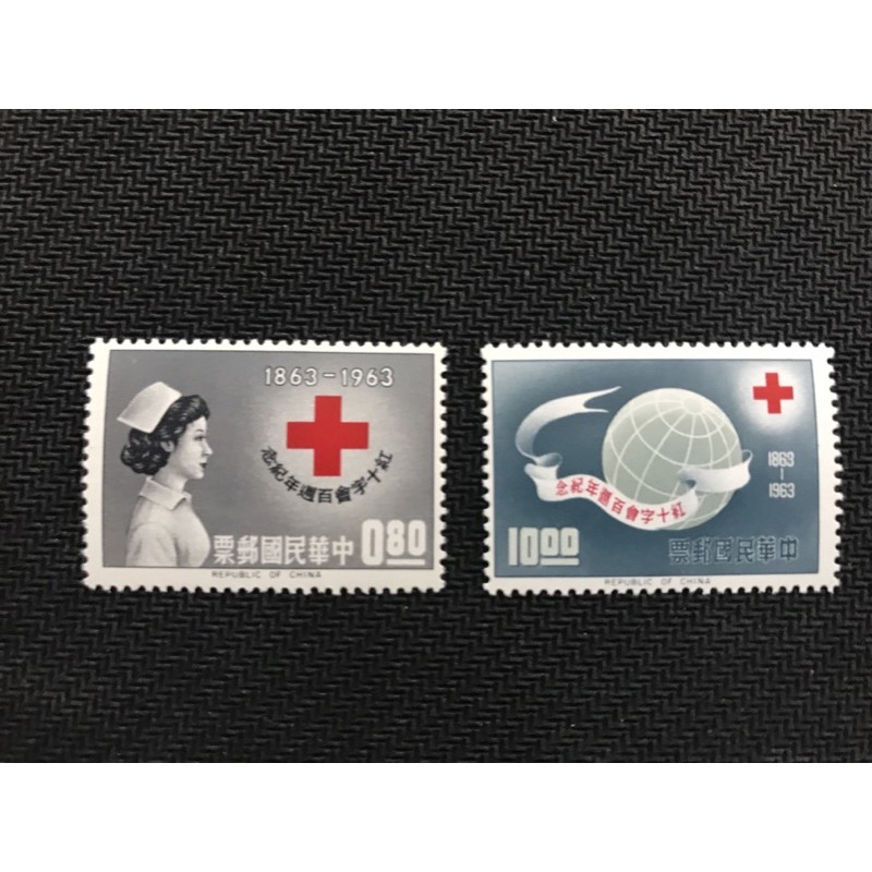 紅十字會百週年紀念郵票、2全、新、1963年發行。（A0078）
