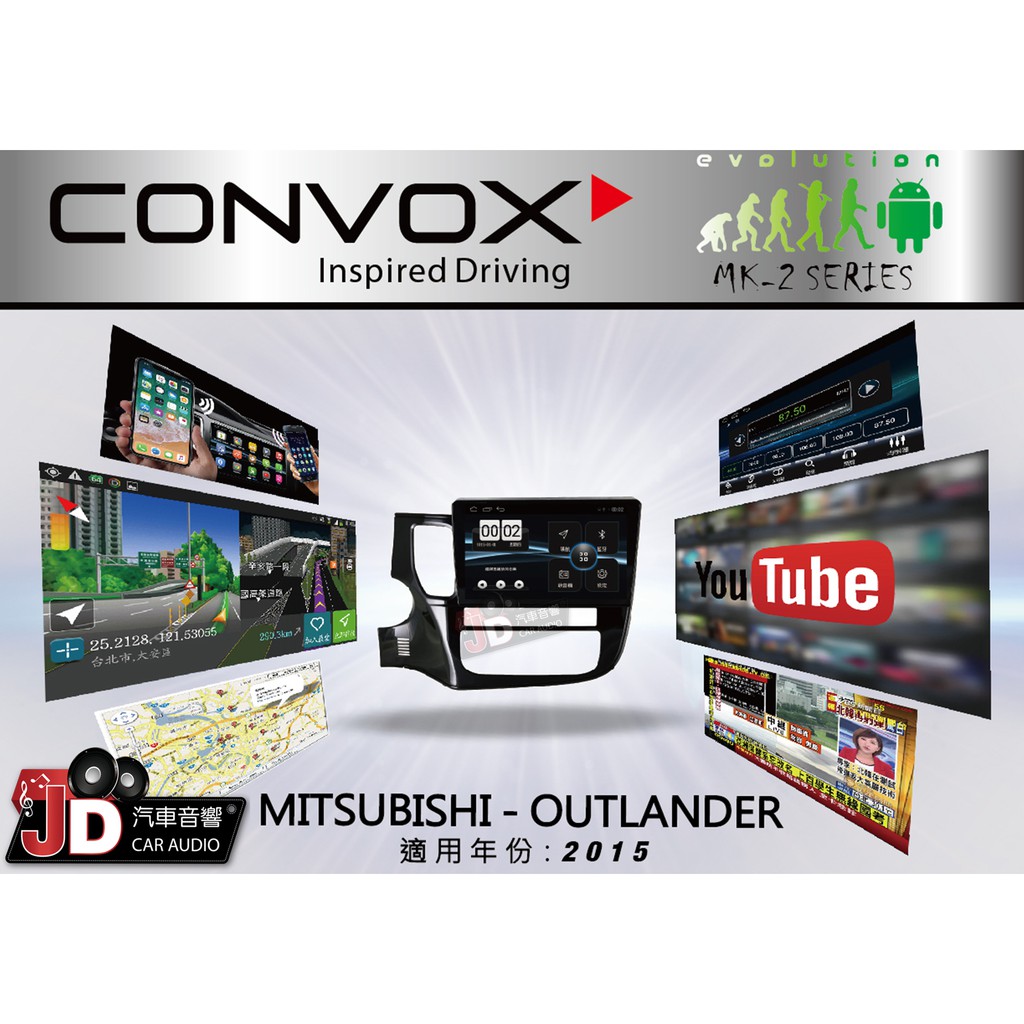 Outlander 液晶主機在自選的價格推薦 22年12月 比價比個夠biggo