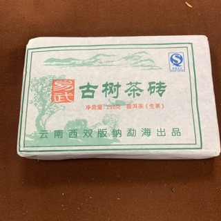 普洱茶易武古樹茶磚250公克