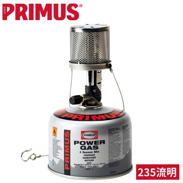 【PRIMUS 瑞典 300W高亮度微米瓦斯網燈】221383/瓦斯燈/露營燈/戶外燈具/悠遊山水