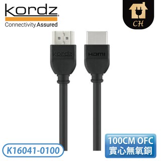 ［Kordz］1M ONE Series HDMI線 KZ-K16041-0100-CH