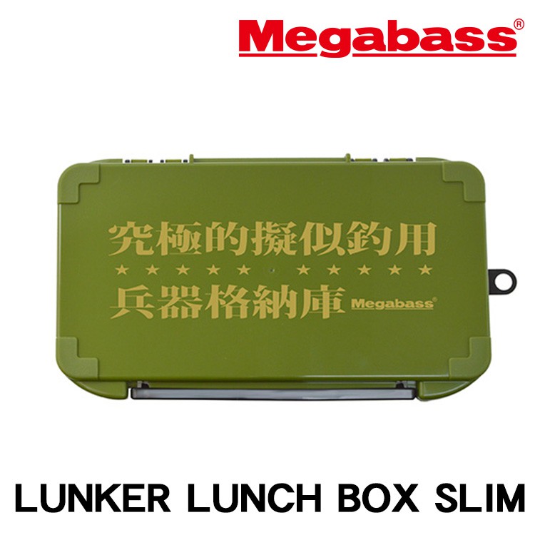 MEGABASS LUNKER LUNCH BOX SLIM 路亞盒 [漁拓釣具]