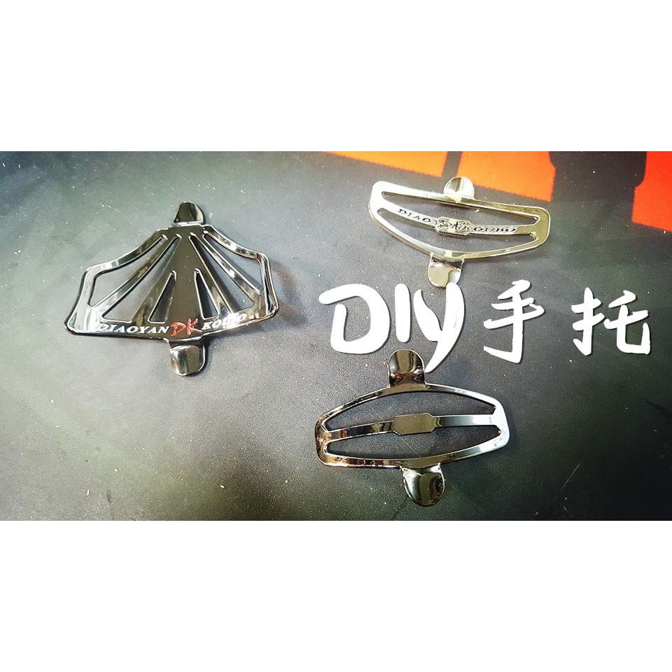 釣竿專用~DIY手托 DK-100/DK101 (顏色隨機)
