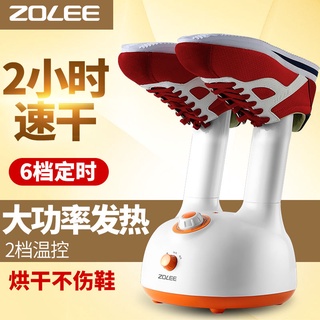下雨天烘鞋器乾鞋器烘乾機烤鞋器暖鞋器家用