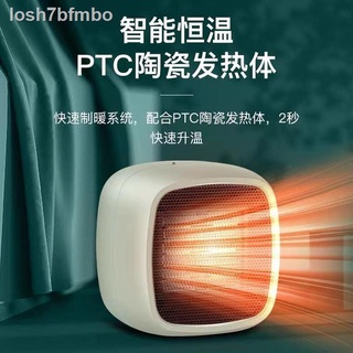 小暖爐 優惠推薦 2021年12月 蝦皮購物台灣