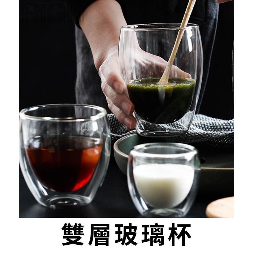 台灣現貨【Rich睿趣】雙層玻璃杯 高硼硅玻璃 隔熱玻璃杯 雙層杯 蛋型杯 保溫隔熱 水杯 咖啡杯 茶杯 高硼矽耐熱杯