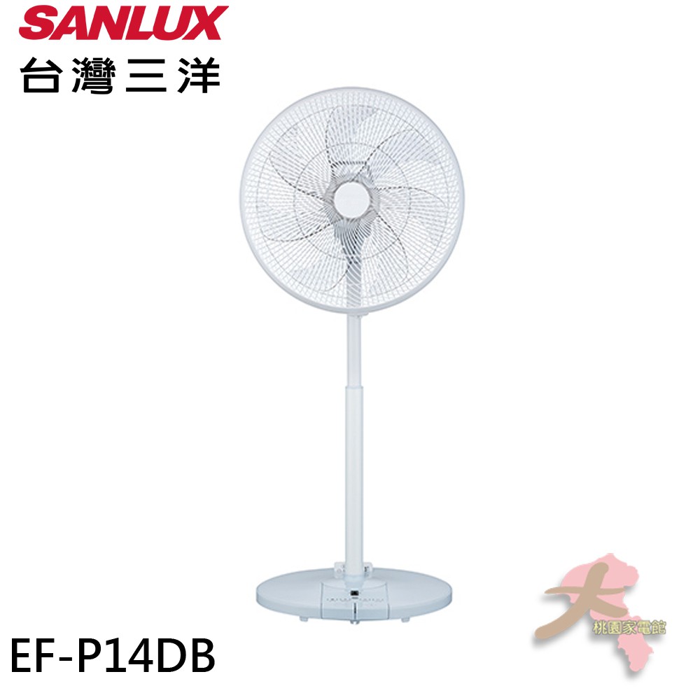 《大桃園家電館》SANLUX 台灣三洋 14吋 直立式 DC扇 EF-P14DB