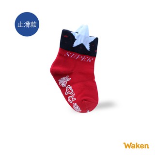 【waken】3D兒童立體童襪 1雙入
