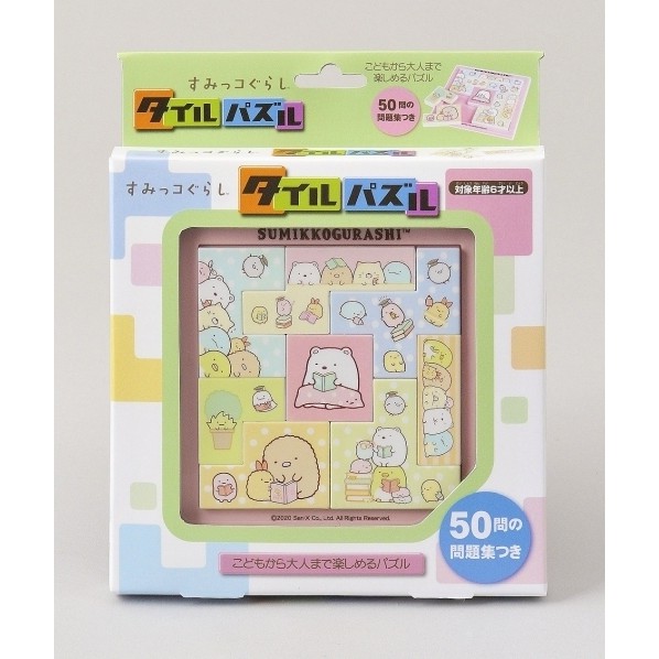 日本代購 人氣卡通角落生物知育玩具益智拼巧版 蝦皮購物