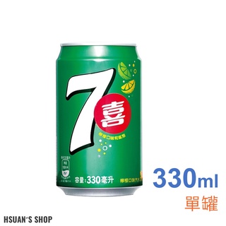 七喜 汽水 檸檬口味汽水 (330ml /罐)【萱萱小舖】