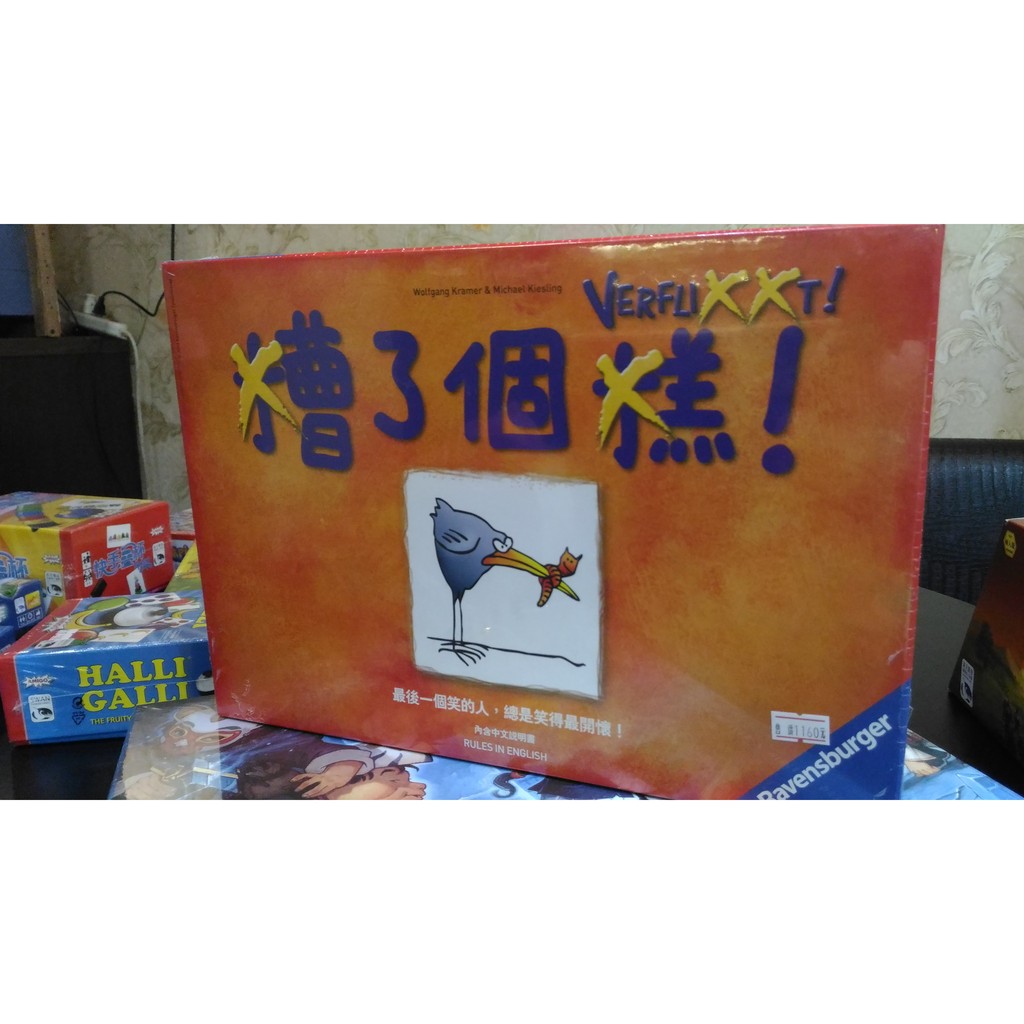 棋樂玩桌遊 糟了個糕verflixxt That S Life 這就是人生 台北實體店面 蝦皮購物