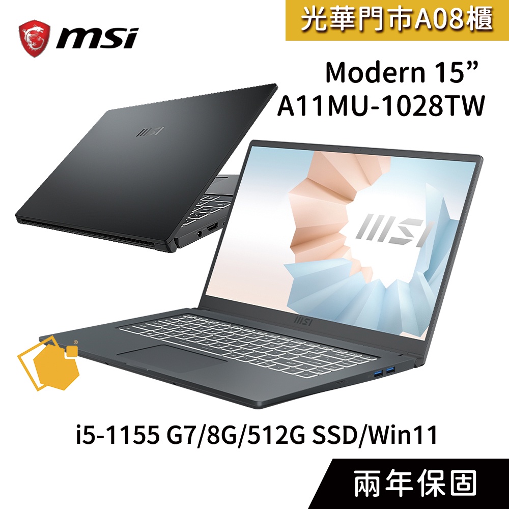 MSI微星 Modern 15 A11MU-1028TW 筆電 i5-1155G7/8G/512G SSD/W11 灰