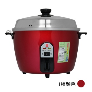 《南亞牌》台灣製造 15人份不鏽鋼電鍋(EC-215)提供110v-220V（出貨前功能檢測）