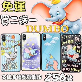 迪士尼小飛象 iphone15 iphone14 iphone13 iphone12 iphone11promax手機殼