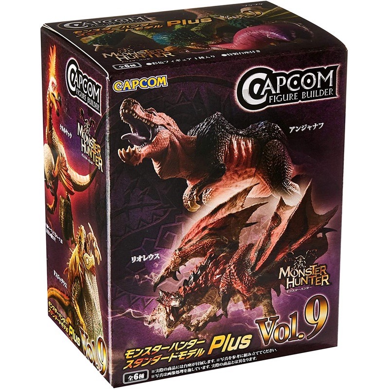 【全新未開封】魔物獵人 CAPCOM 盒玩 盲盒 第九彈 金色版 金獅子 恐暴龍
