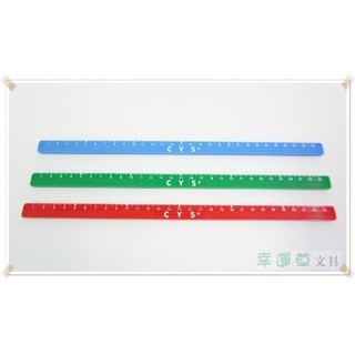 幸運草文具 CYS 磁性壓條 / 磁鐵條 / 磁條 (臺灣製造，有多種尺寸)