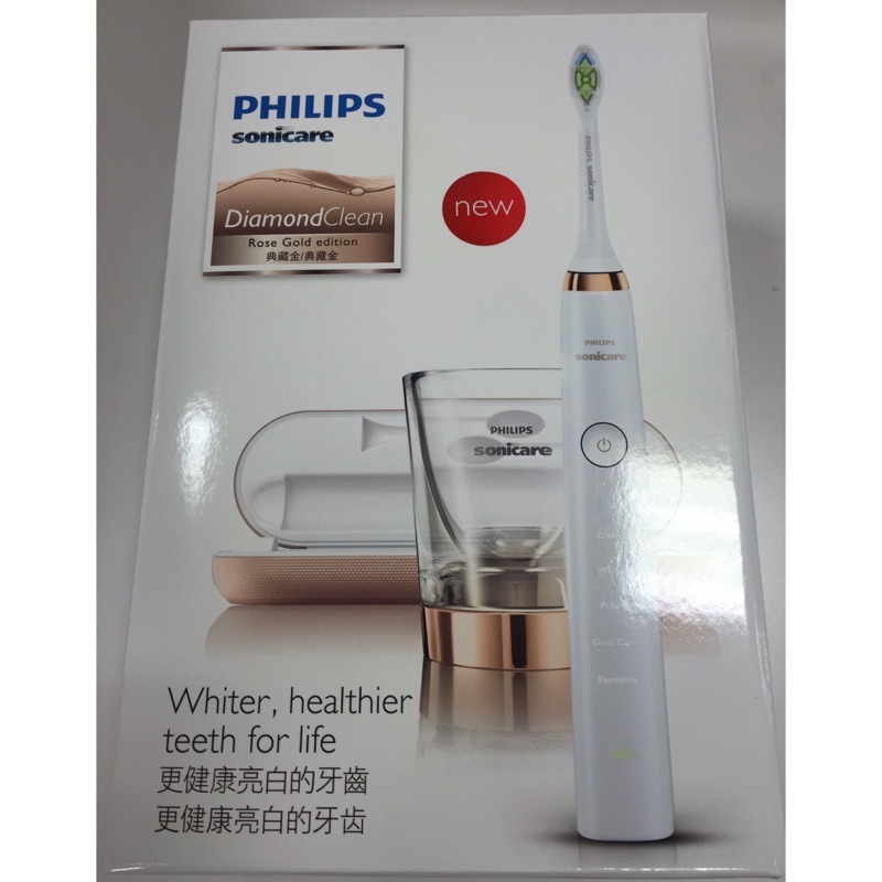 限量金色款！可包裝送禮 Philips 飛利浦 音波美白牙刷 HX9312 （優於HX9332 HX9382)