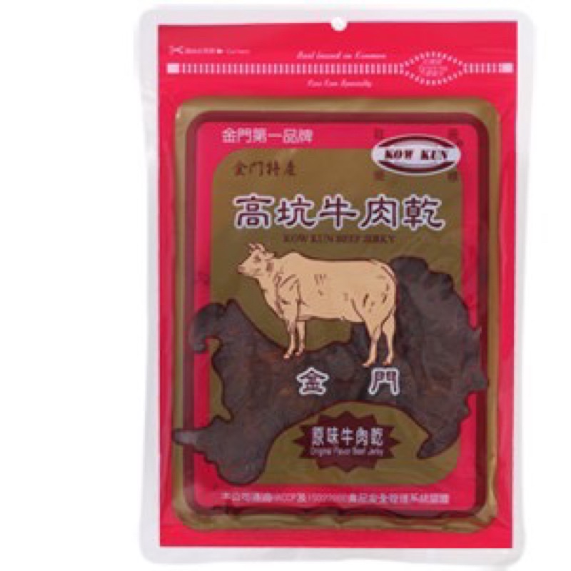 現貨｜高坑牛肉乾、牛肉角