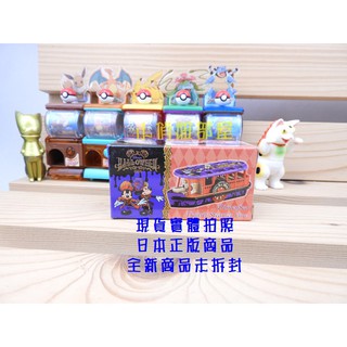 小俏妞部屋§ 🩷Tokyo Disney Sea東京迪士尼海洋 2016萬聖節 輪船造型 tomica限定款小車*