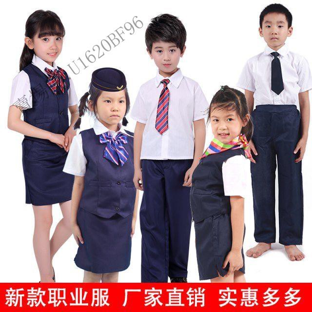 低價清倉 兒童銀行員老師空姐角色扮演服幼兒園男公交司機演出服職業表演服 蝦皮購物