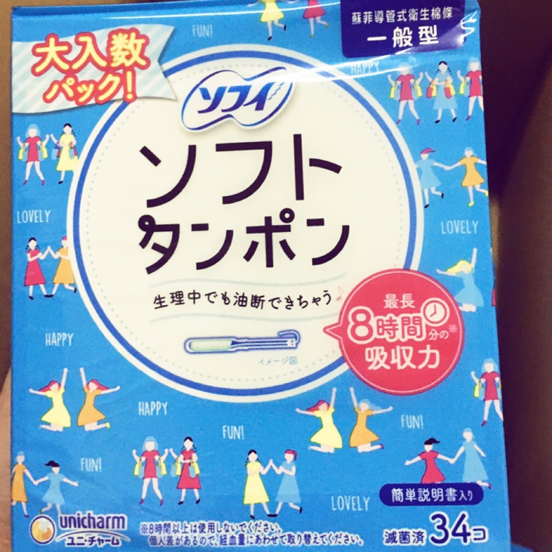 （現貨）蘇菲衛生棉條日用款 日本境內版