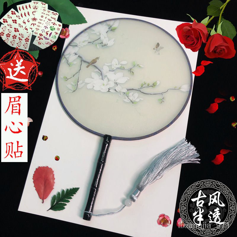 優選好物 古風團扇宮扇古典漢服圓扇手工真絲半透明宮扇木柄廣場舞蹈團扇子 jmnN