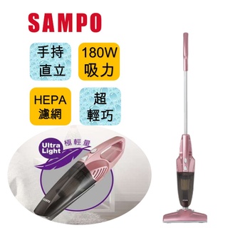 SAMPO 直立/手持 吸塵器 EC-HN10UGP / EC-HA08UP / EC-HP12UGX