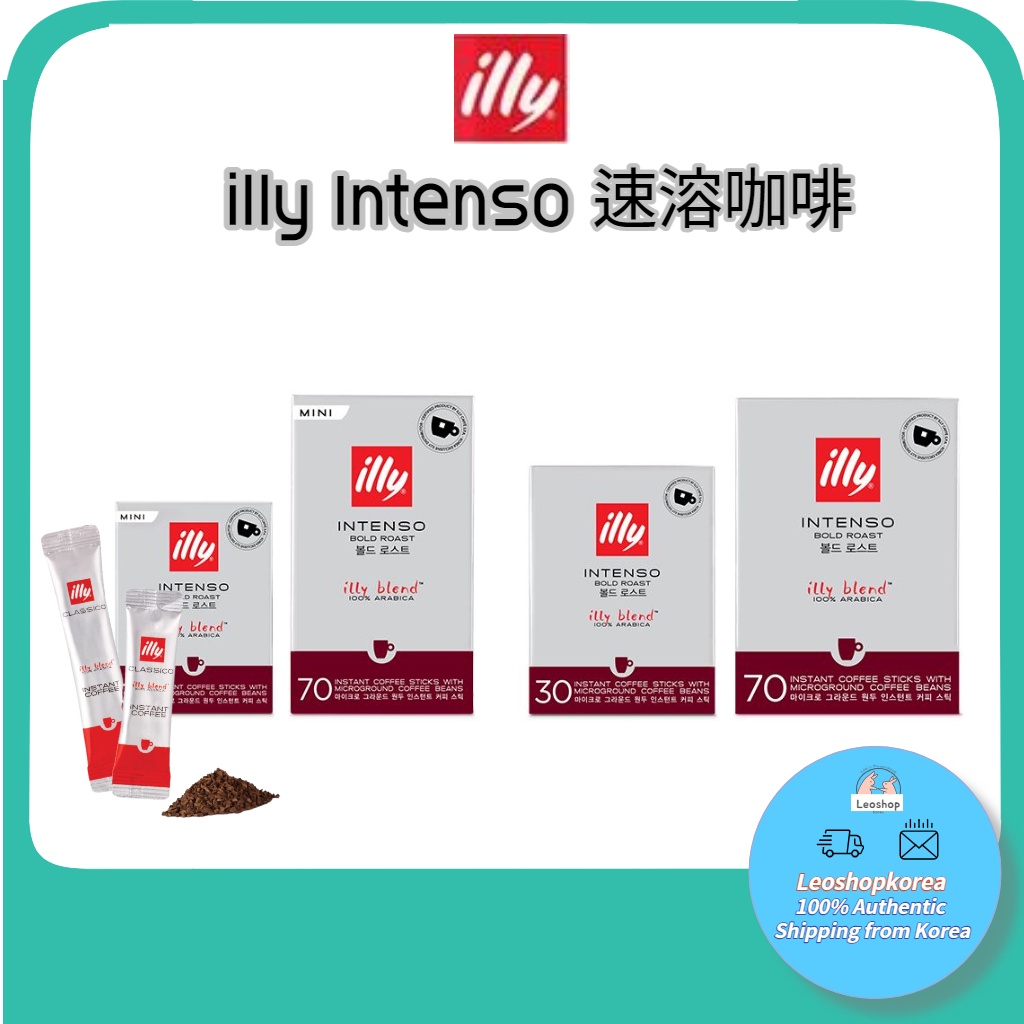 illy coffee 即時咖啡家用咖啡辦公室咖啡即時咖啡