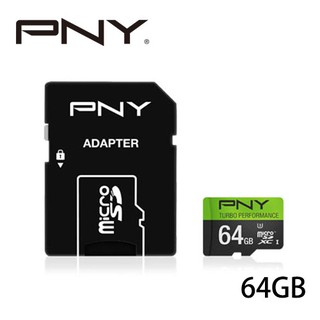 PNY 必恩威 64G MicroSDXC U3 記憶卡