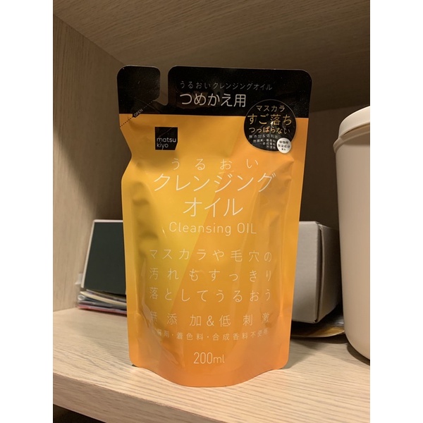 松本清 卸妝油 正品保證