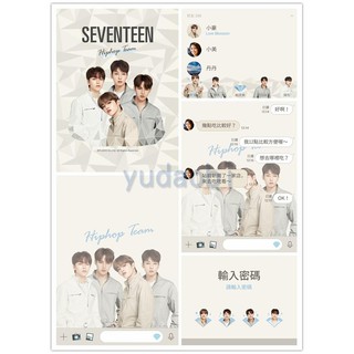 <LINE跨區主題> SEVENTEEN HIPHOP TEAM