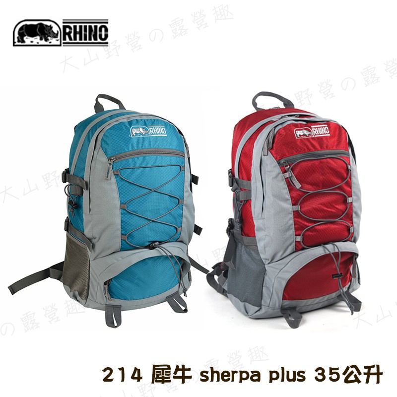 【大山野營-露營趣】送D型扣環 犀牛 RHINO 214 sherpa plus 35公升登山背包 休閒背包 旅遊背包