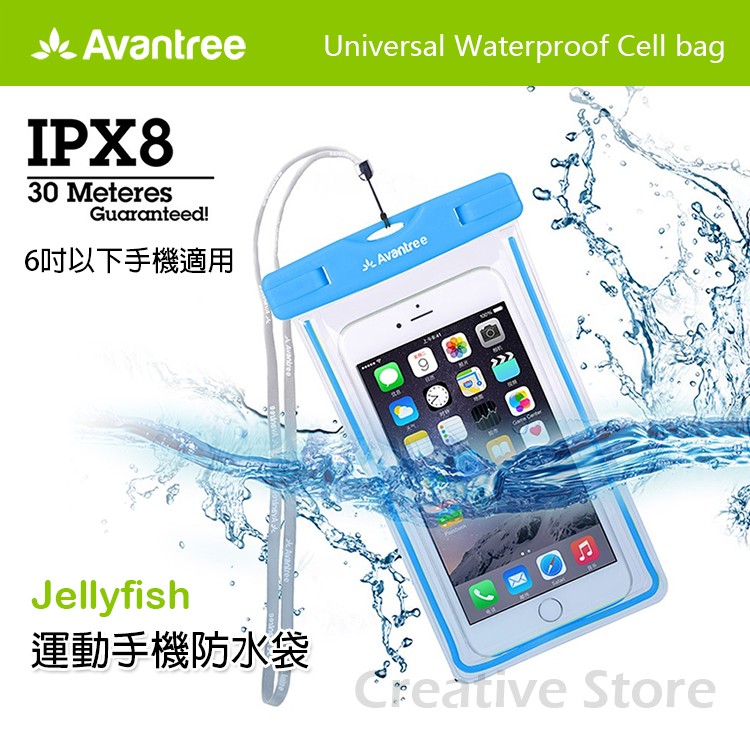 運動螢光手機防水袋 附頸掛式吊繩 iPhone6/6s Plus/6吋手機防水套/手機袋 游泳/浮潛皆適用