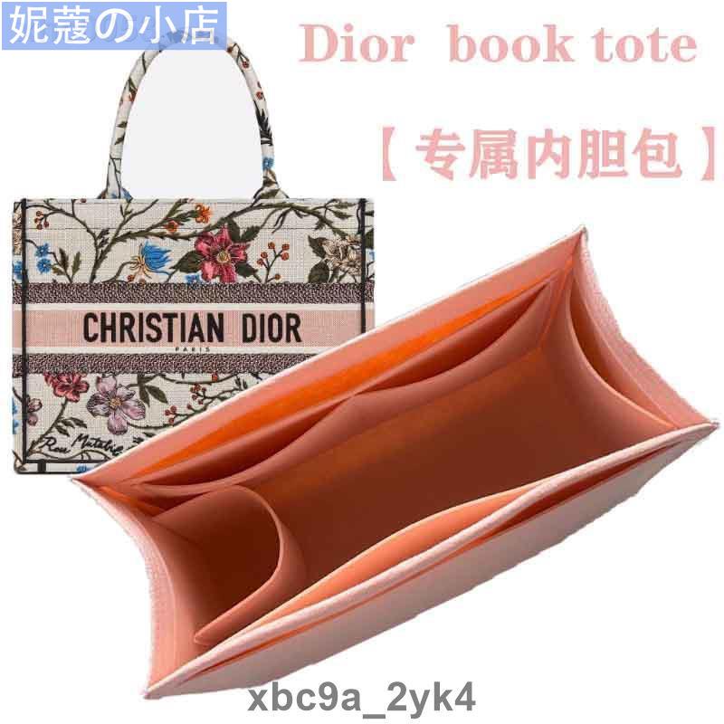 【妮蔻】✒適用于Dior book 內膽包迪奧tote購物袋 包中包整理包 內袋 包撐