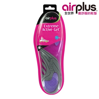 【Airplus】最舒服的鞋墊-全制震凝膠鞋墊-A75015 凝膠鞋墊 舒適鞋墊 女款鞋墊