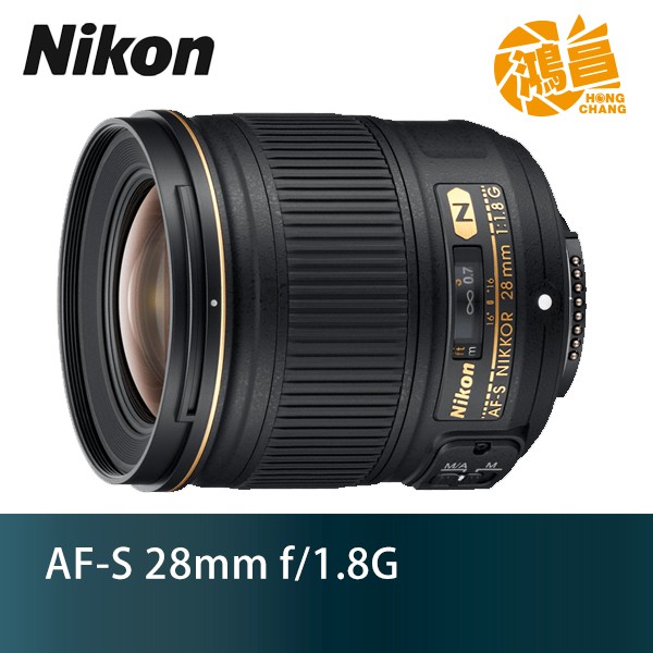 Nikon 28mm 1.8g的價格推薦- 2023年11月| 比價比個夠BigGo