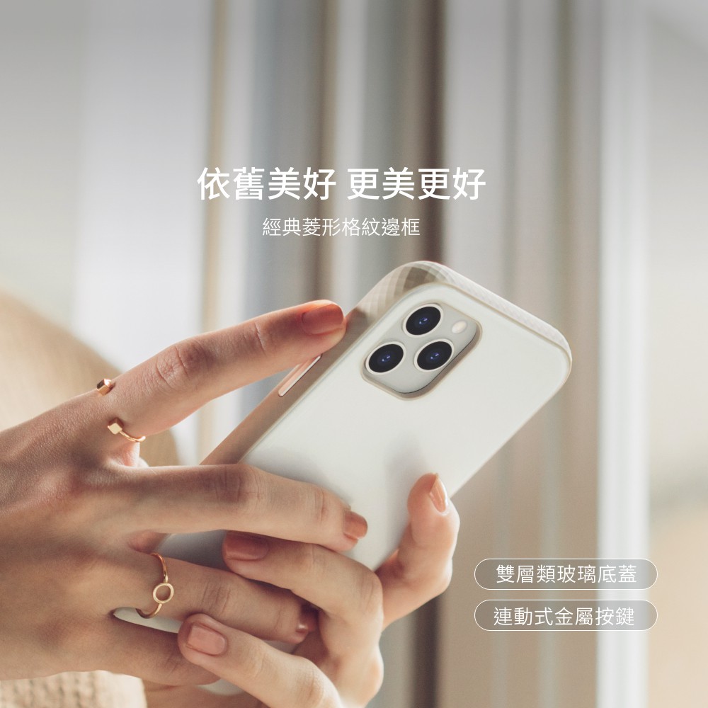 Moshi Iglaze For Iphone 12 Pro Max 晶緻曜澤保護殼 蝦皮購物