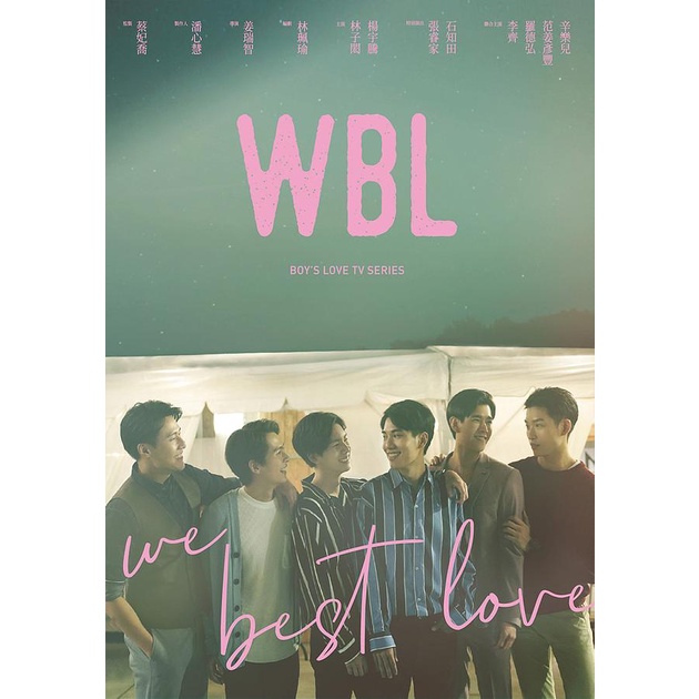 WBL永遠的第一名/ 第二名的逆襲 (典藏導演版/3DVD) eslite誠品