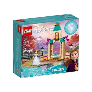 【積木樂園】樂高 LEGO 43198 DISNEY 安娜的城堡庭院