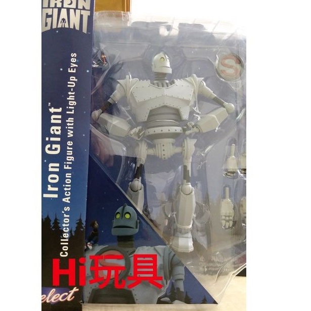 嗨玩具select the iron giant 鐵巨人