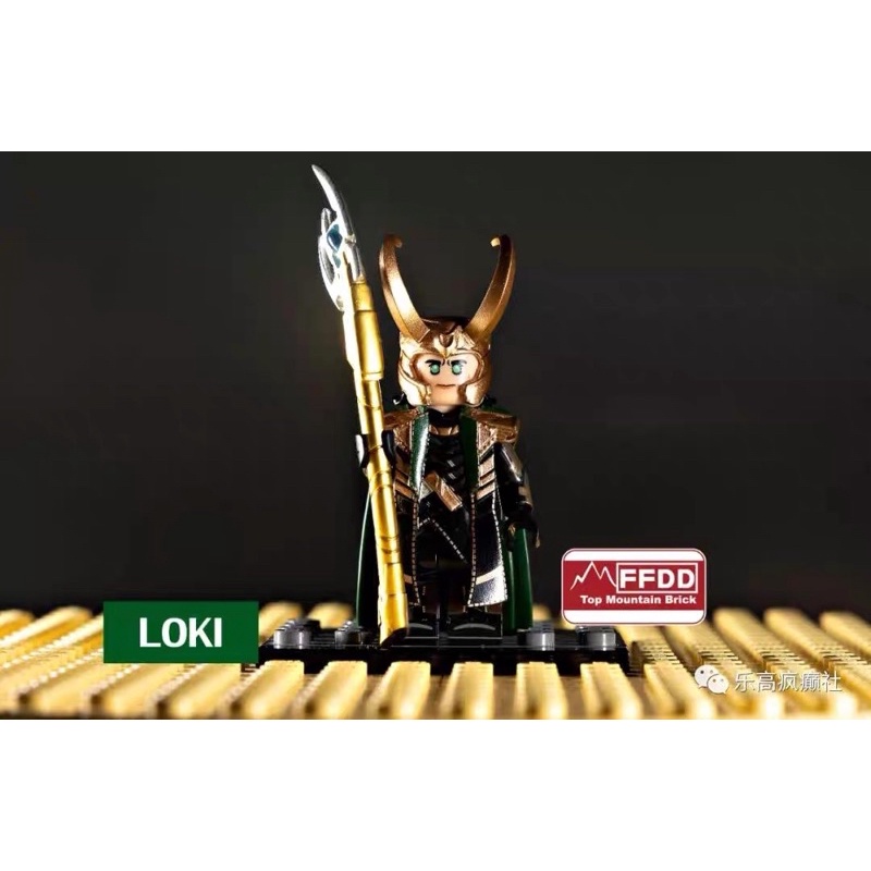 LEGO Top Mountain  FD瘋癫 第三方人偶 洛基 Loki FFDD