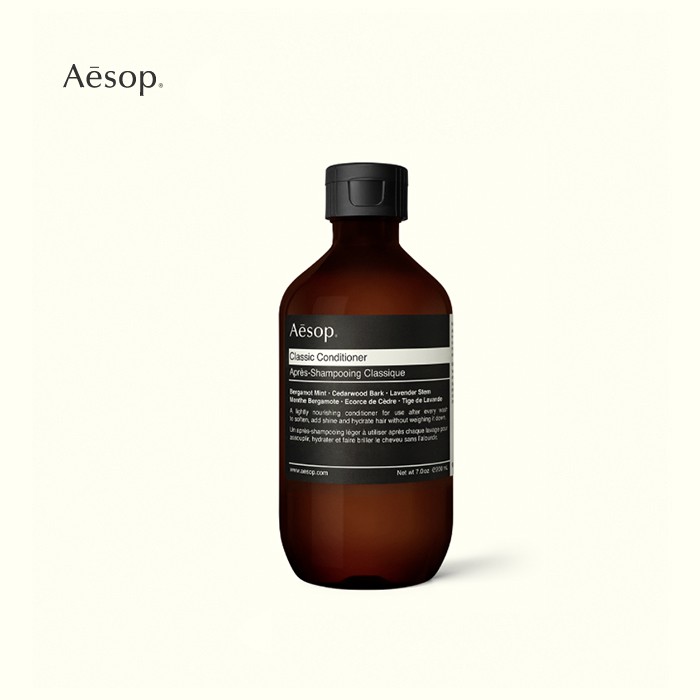 { Aesop } 經典潤髮乳 200ml (現貨販售中! )