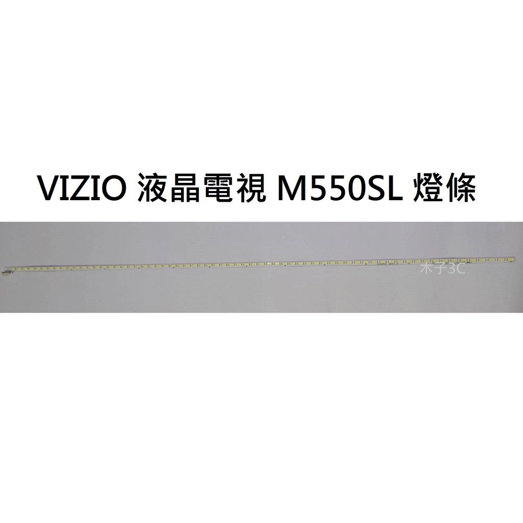 【木子3C】VIZIO 電視 M550SL 燈條 一套兩條 每條66燈 全新 LED燈條 電視維修 背光