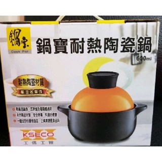 鍋寶 耐熱陶瓷鍋600ml