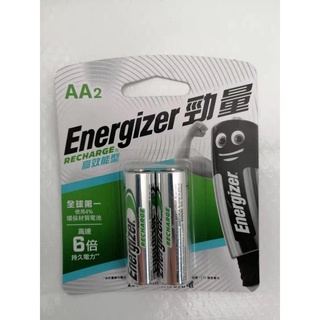 勁量Energizer 3號 高效能型鎳氫充電電池AA 3號 2入 1.2V