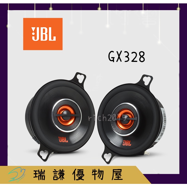 ⭐現貨⭐哈曼 JBL GX328 汽車音響 3.5吋喇叭 75W 中置喇叭 中高音喇叭 Rav4 ALTIS CC 蝦皮購物