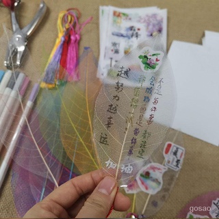 桃園有貨-限時下殺 24節氣葉脈幹花書簽diy自製材料包中國風兒童可愛天然樹葉子幹花 QBJR